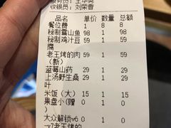 -木王宴语·野生鲜菌火锅(玉河店)