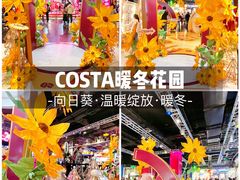 -时尚天河商业广场