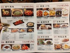 -稻香酒家·35年老字号(侨光店)