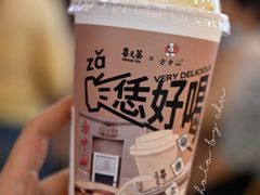 -眷茶(大卫城10楼店)