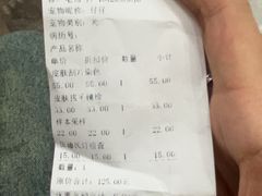 -瑞派名望24h动物医院异宠专科·猫专科·骨科·重症监护分院