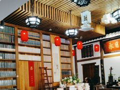 -道南書院·私房菜·早午茶·茶馆