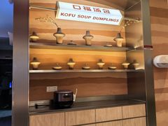 -口福汤包馆(融汇店)