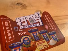 -DQ·蛋糕·冰淇淋(大宁国际商业广场店)