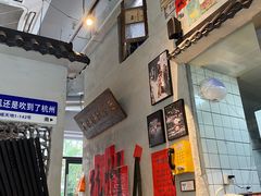 -方铲铲·成都板凳面(滨江银泰店)