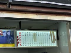 -糖葫芦王保定名吃(古莲花池店)