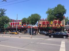 簋街仔仔(三分店)-簋街仔仔小龙虾(簋街二店)