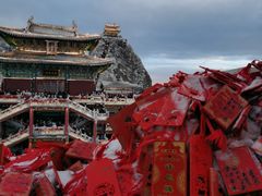 -老君山风景名胜区