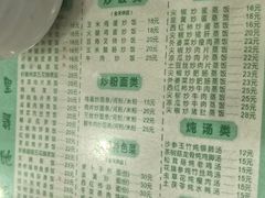 -荔园小馆(园岭新村二期店)