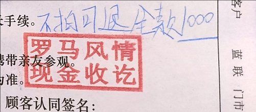 -27°罗马风情婚纱摄影