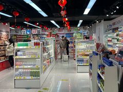 -好特卖HotMaxx(杭州滨江宝龙城店)