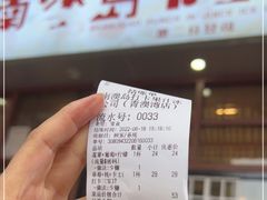 -南澳岛打卡果汁冰公司