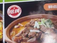 -肥家大排档(天河体育西店)