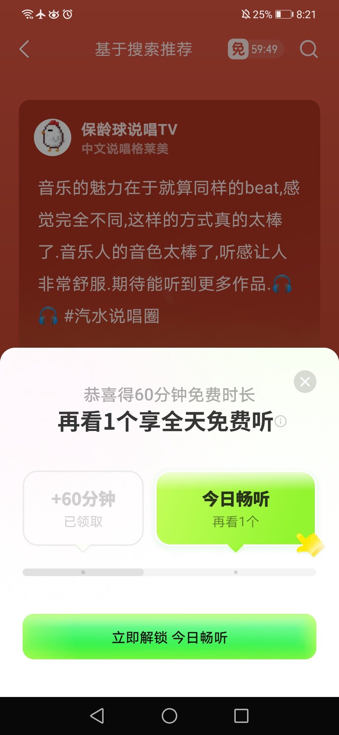 歌曲今天(歌曲今天表达了什么情感)