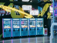 -世代星球·保龄球·镭战真人CS·团建(杨浦店)