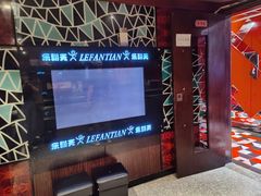 -乐翻天量贩式KTV(聚丰园路店)