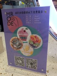 -MRMODE时尚先生美发沙龙