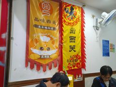 -沙湾姜埋奶(兴新包店)