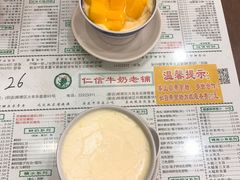 -仁信老铺(华盖路店)
