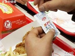 KFC-肯德基(豫园店)