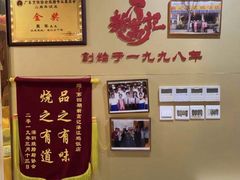-新高记·粤菜·湛江鸡(南头古城店)