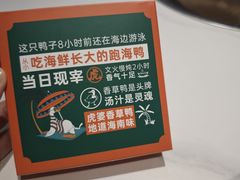 -虎婆冷饮店·海南特色炒冰(三亚湾店)