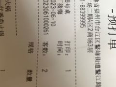 -海底捞火锅(金融街万达店)