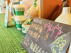 -星巴克(成都龙湖三千集店)