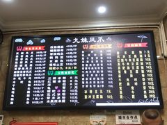 -嘉州九妹凤爪(乐山总店)