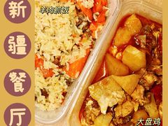 -上海交通大学新疆餐厅