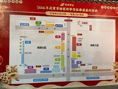 -杨箕村B区