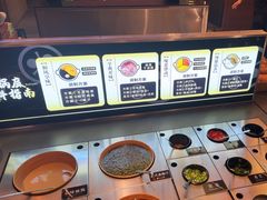 -牛YO寿喜烧·铁板烧和牛火锅自助(市府恒隆店)