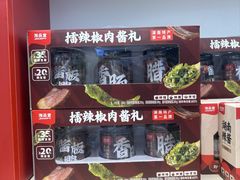 -郴州特产舜华临武鸭(郴州西站店)