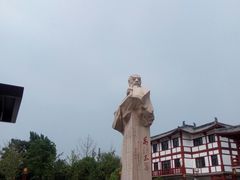景点-刘禹锡公园