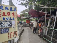 -南丫岛