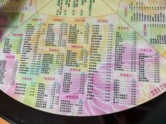 菜单-裕满园(天宁广场店)