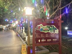 -江门古兜温泉小镇