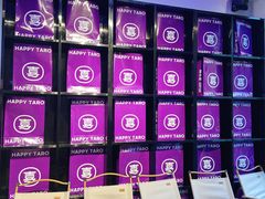 -喜乐村芋泥脑袋家族(三里屯店)