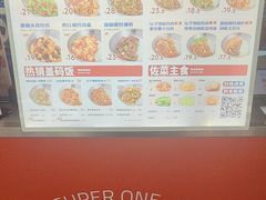 -霸碗盖码饭(长沙河西通程店)