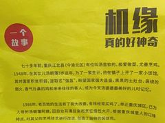 -弓虽昌焖烧鸡(大竹林店)