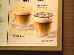 菜单-星巴克(北京通州新光大中心店)