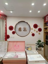 -慈蕊美容养生·专业经络调理