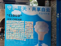 -CORNER CONE GELATO酷矿手作霜淇淋(南头古城店)