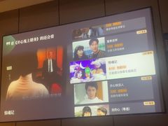 -唐宫足道·SPA·影院会馆(木渎店)