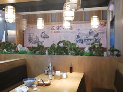 大堂-大头亮羊汤烩面·河南非遗(良乡总店)