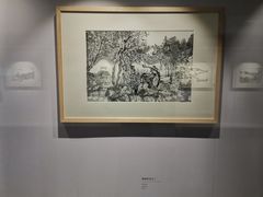 -吴作人艺术馆