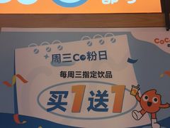 -杭州西湖银泰百货