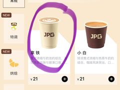 -JPG canteen(广州乐峰广场店)