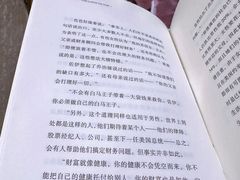 -西西弗书店&矢量咖啡(壹方购物中心店)