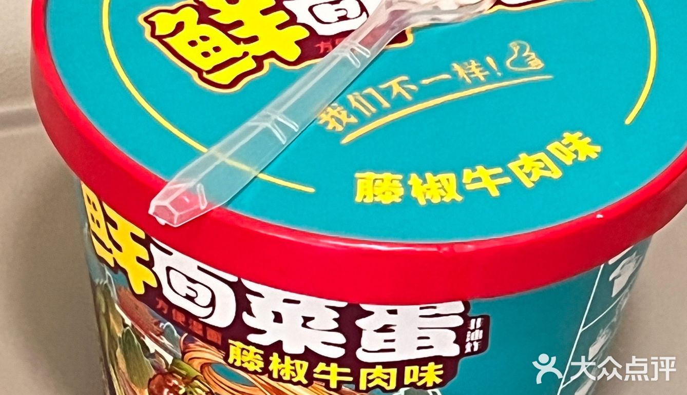 宅家速食推荐🏪